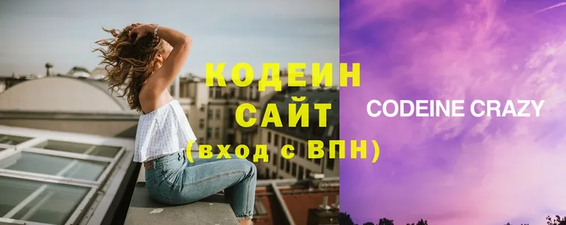 OMG ссылка  магазин продажи   Бирск  Кодеин Purple Drank 