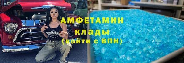 кокаин премиум Богородск