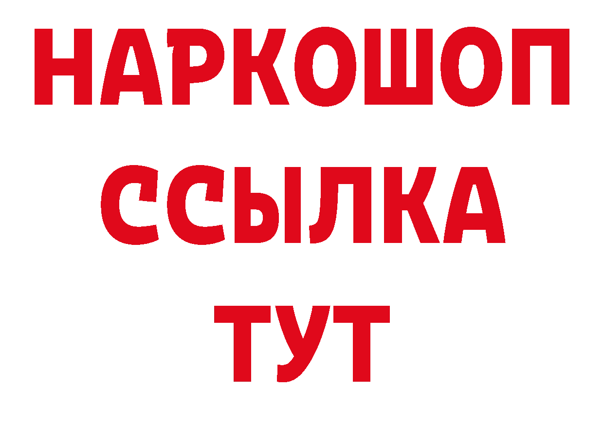 Где купить наркотики? дарк нет телеграм Бирск